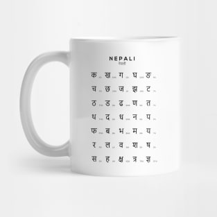 Nepali Alphabet Chart, Himalayan Language Learning Chart, White Mug